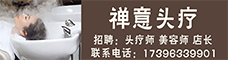 http://pic.tanghev.cn/zimu_zhaopin/2210/13/634789fc2a835.jpg